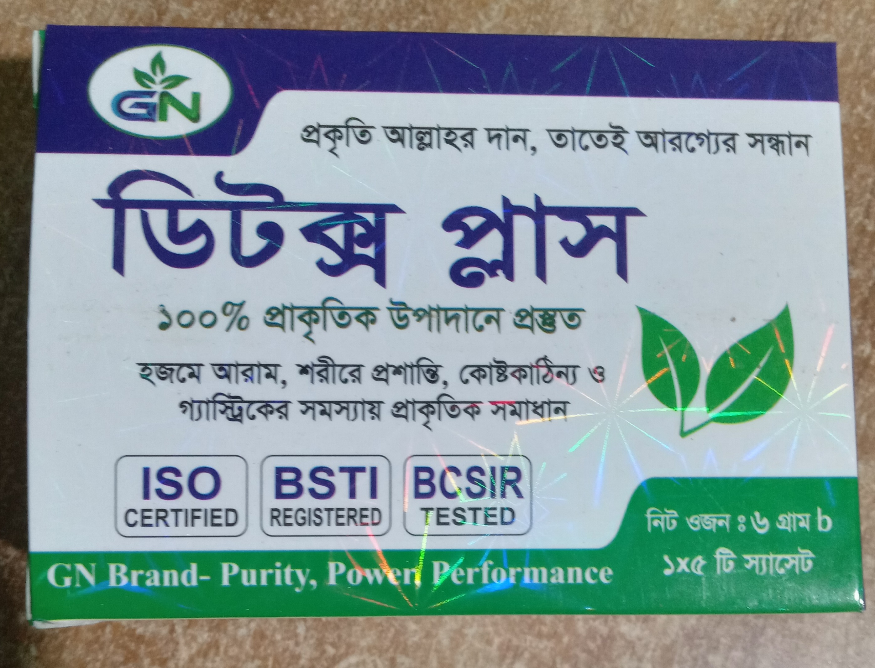 Sample Product 