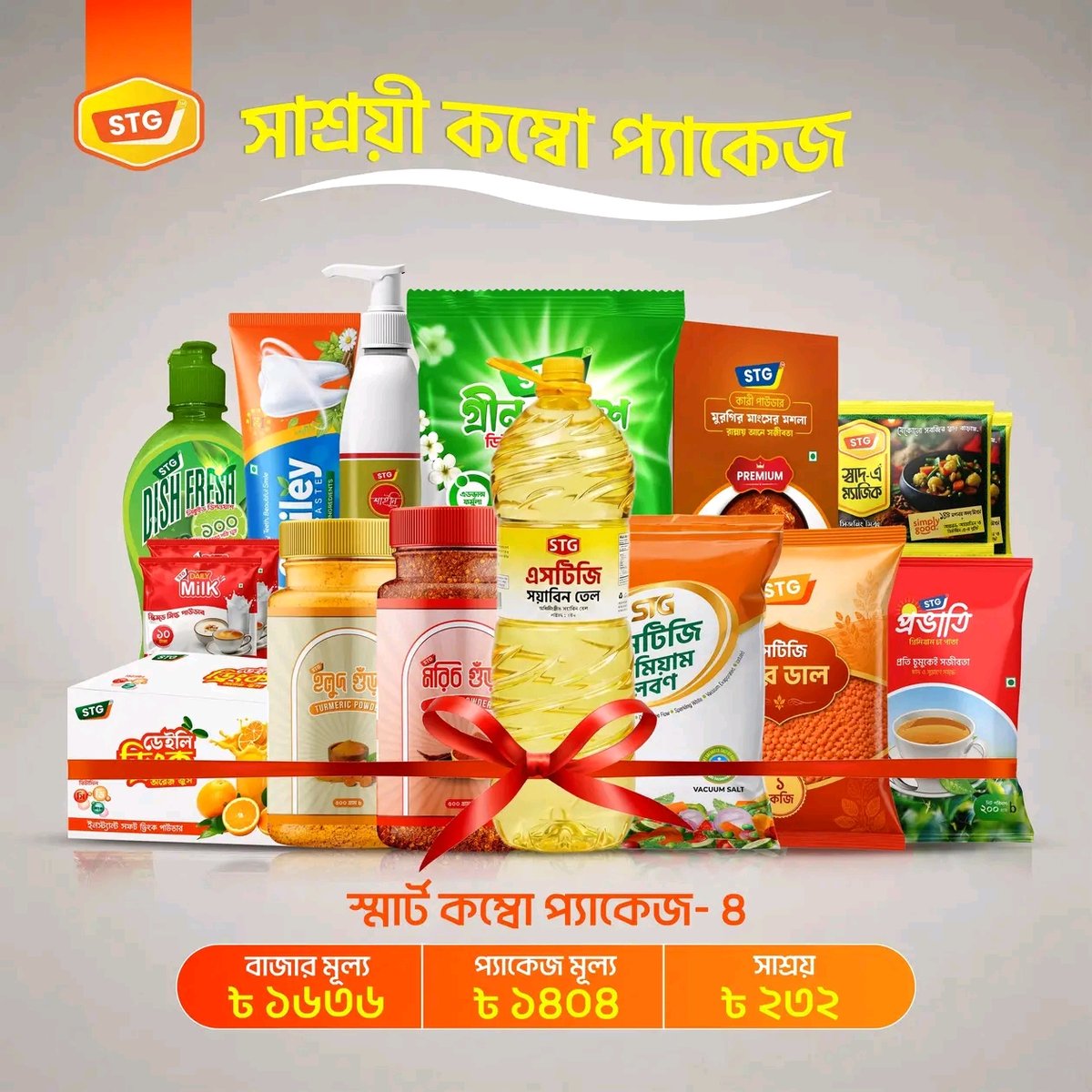 Sample Product 