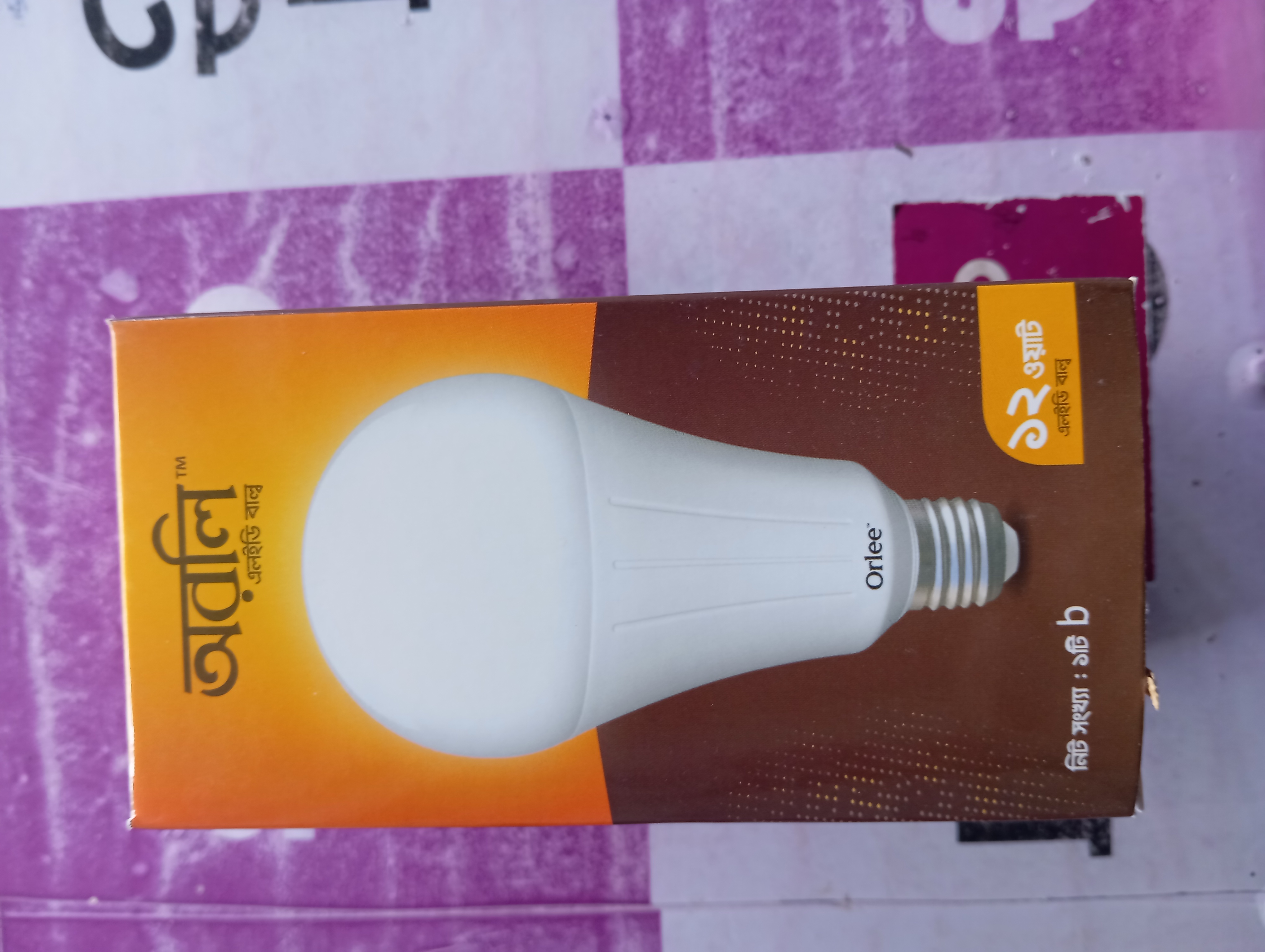 Sample Product 