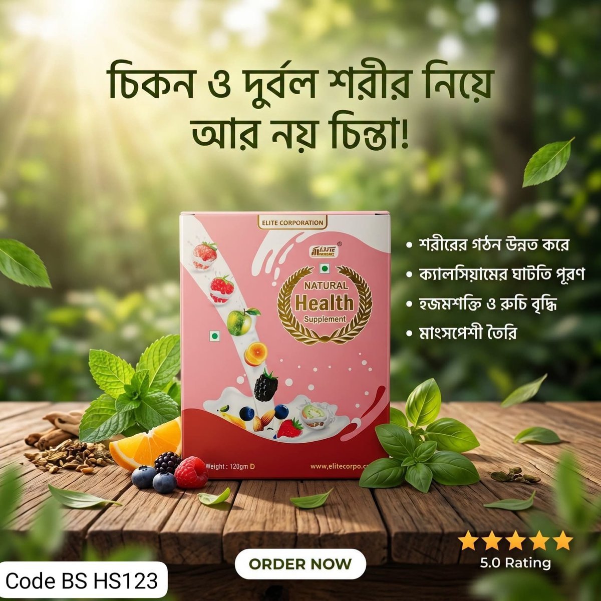 Sample Product 
